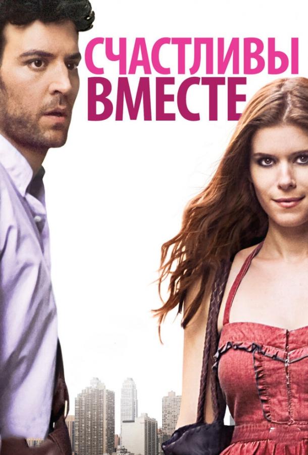 Фильм Счастливы вместе (2009) смотреть онлайн